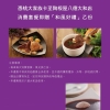 陶板屋-八德大和店開幕慶活動