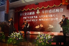 桃大機構2007感恩晚會