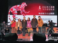 桃大機構董事長劉沁垣（左三） 對於參與社會公益不遺餘力。