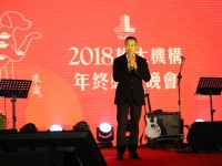 桃大機構董事長 劉沁垣