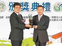 桃大機構董事長劉沁垣(右)上台領獎。