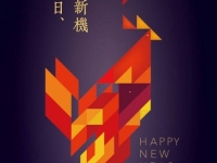 桃大慶賀-新年快樂