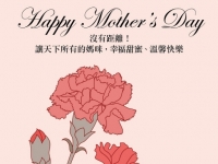桃大慶賀-母親節快樂